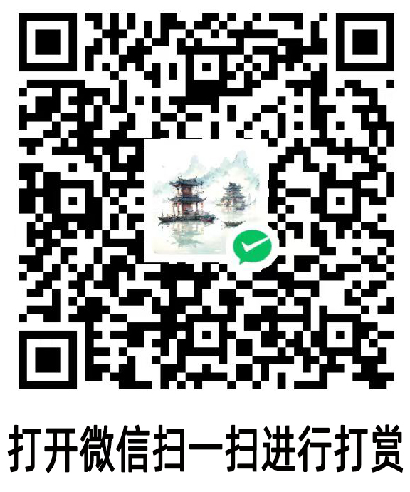 微信扫一扫打赏